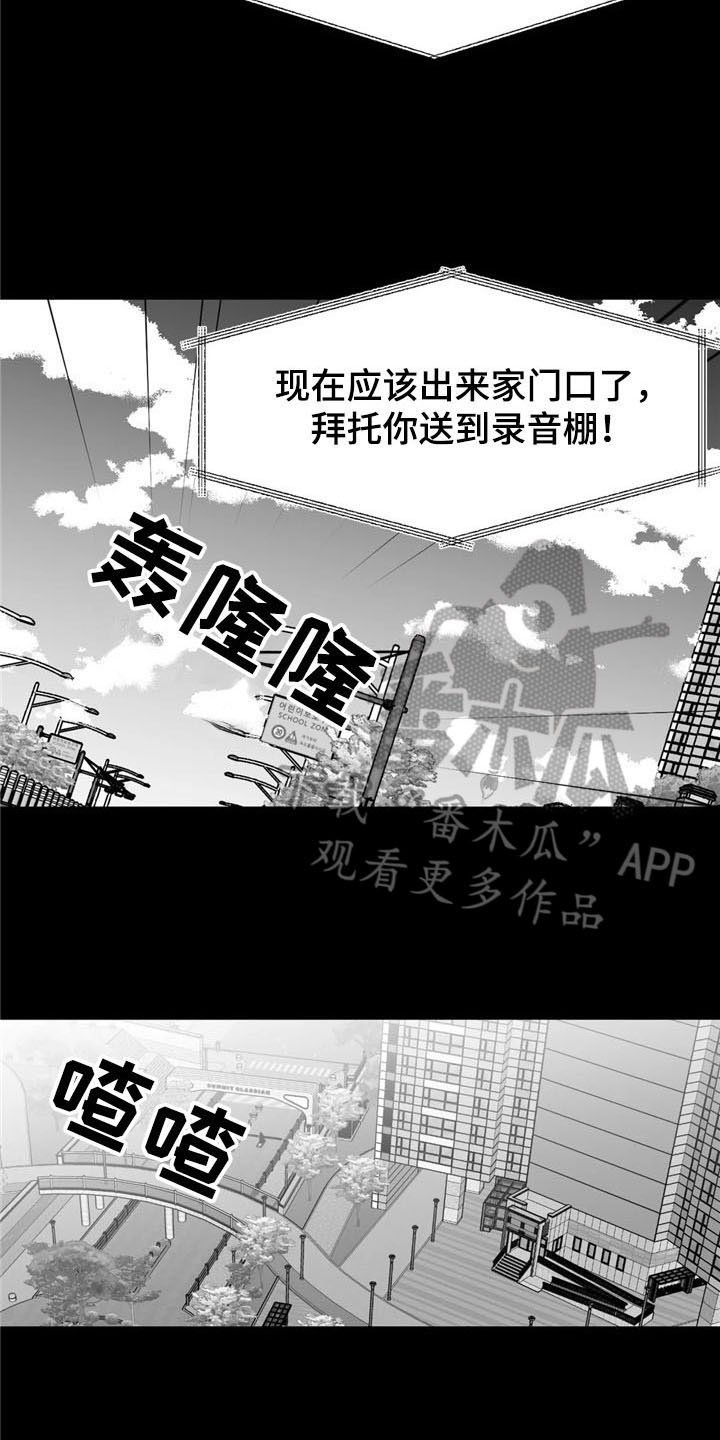 第37章：思念