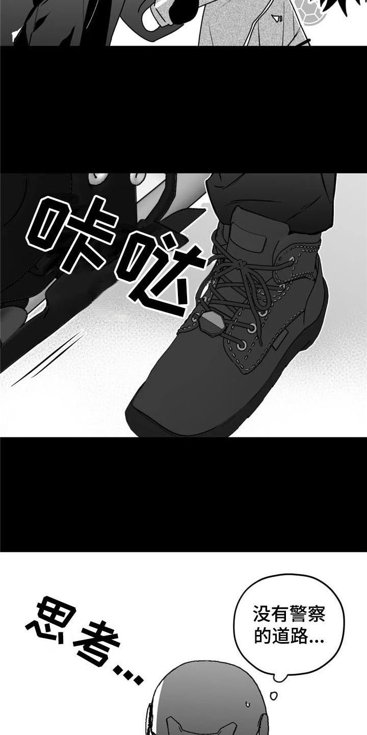 第38章：不对劲