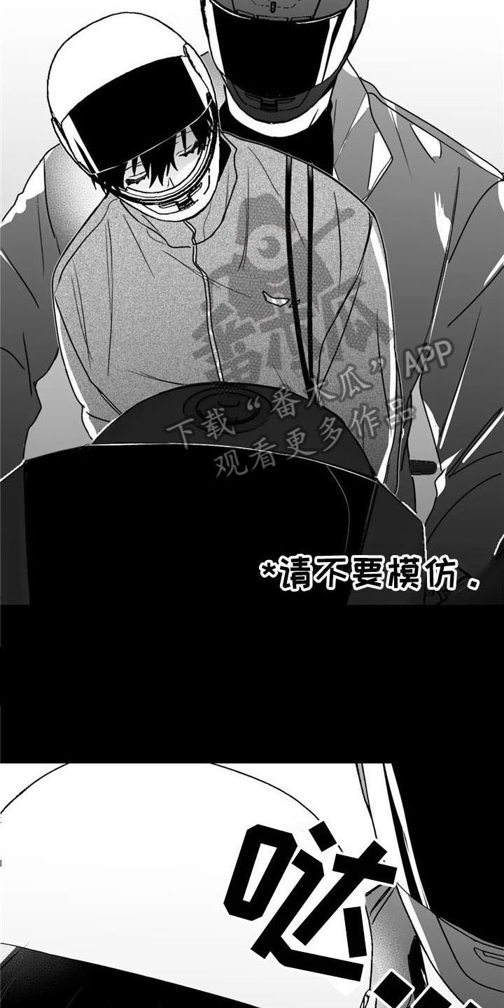 第38章：不对劲