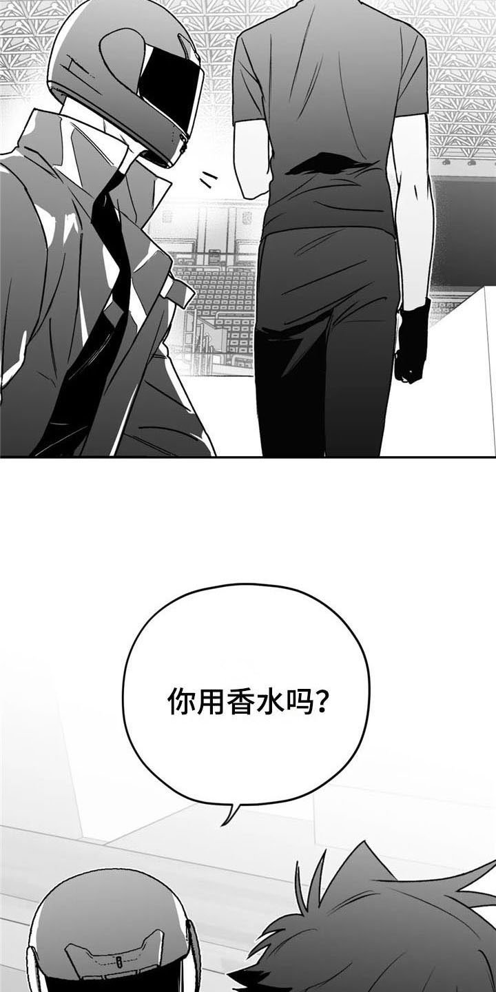 第38章：不对劲