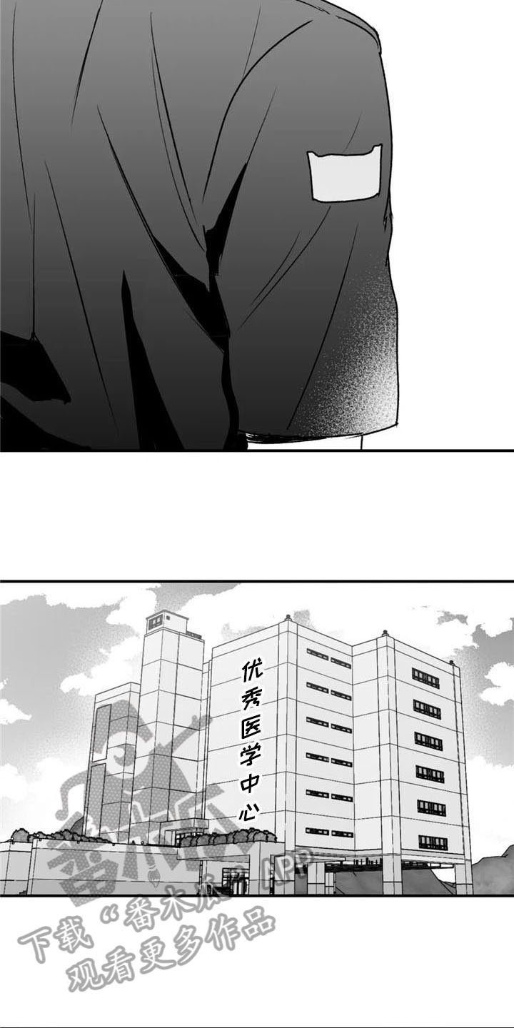 第38章：不对劲