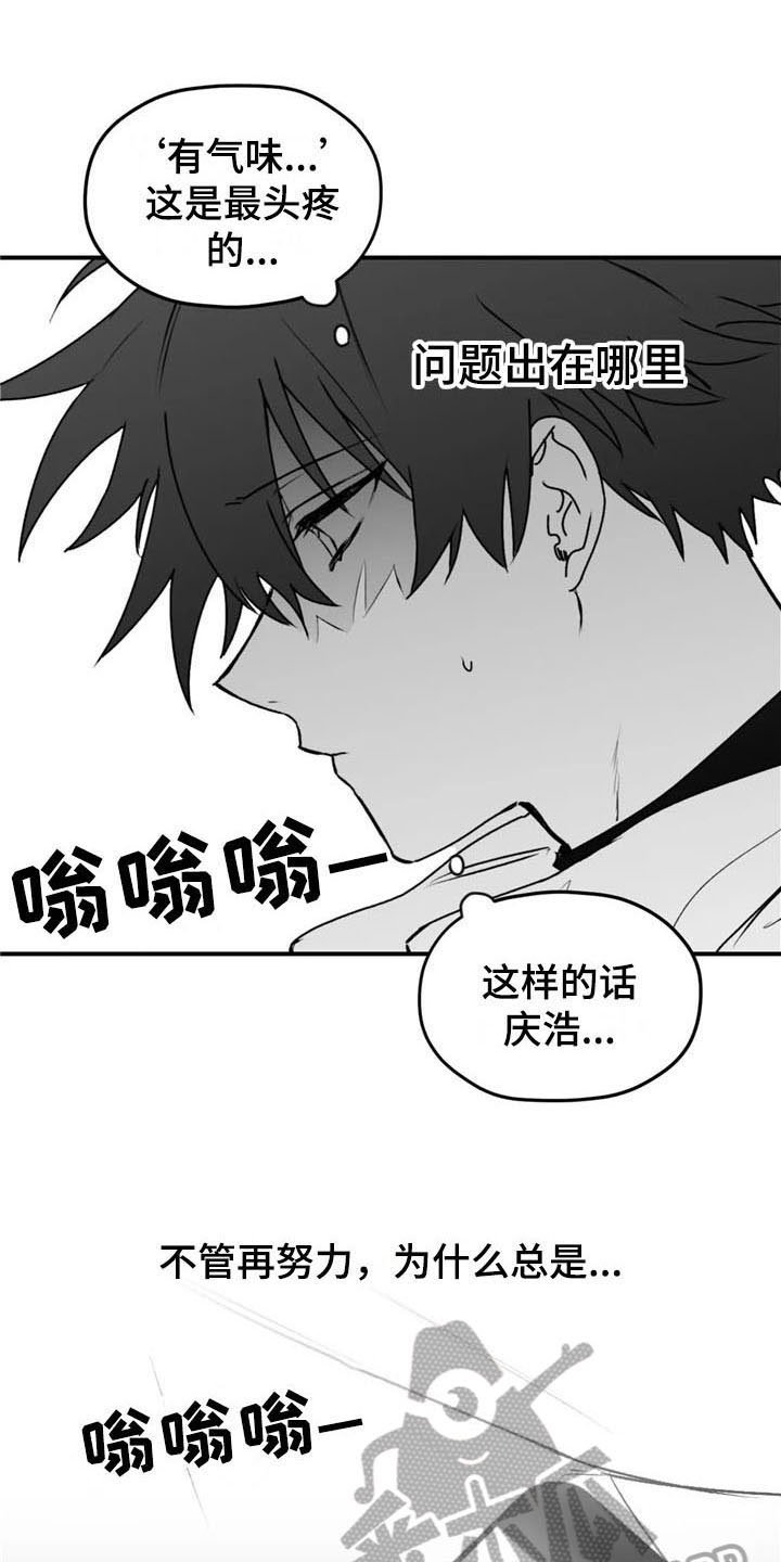 第39章：成就