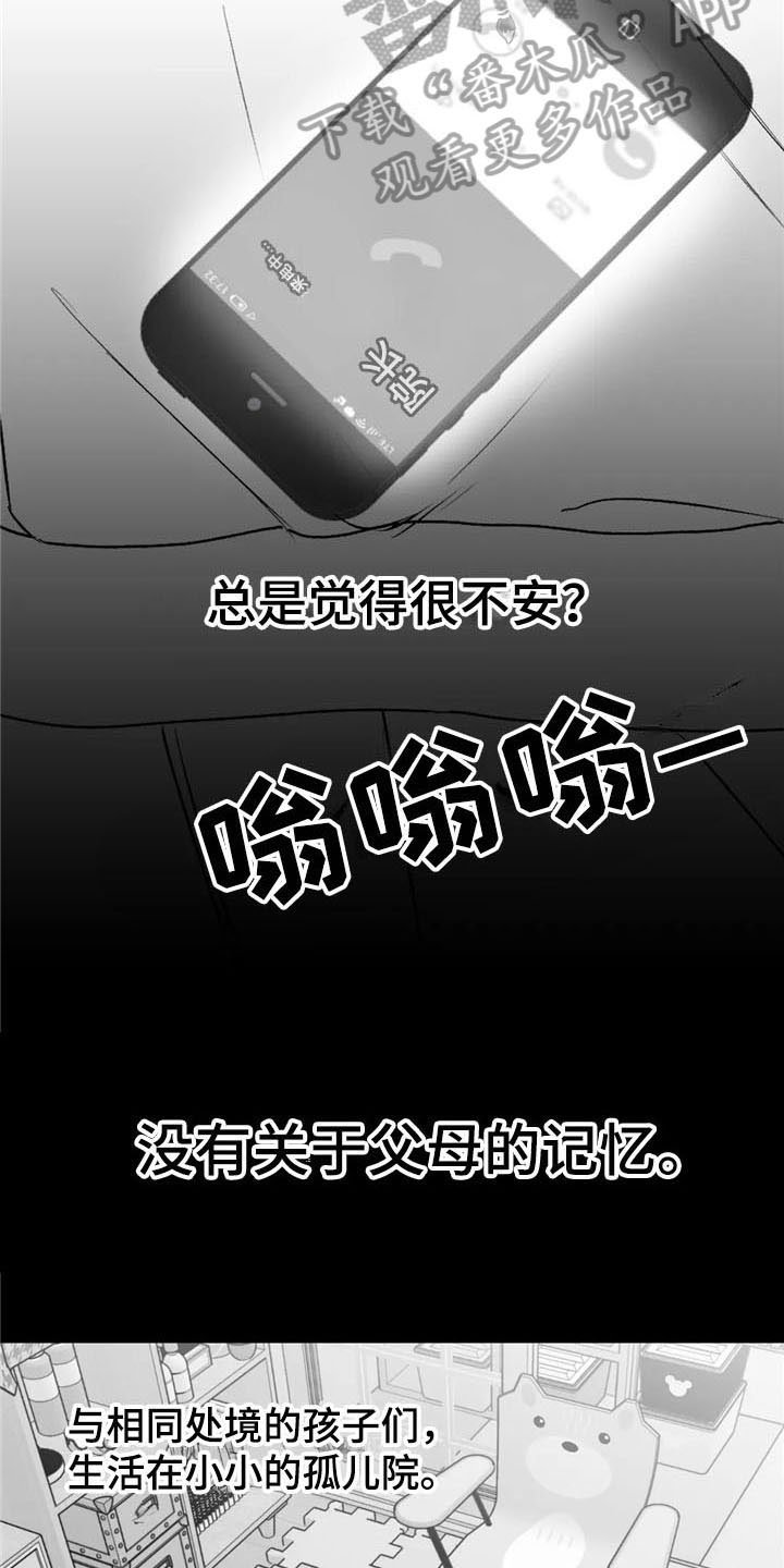 第39章：成就