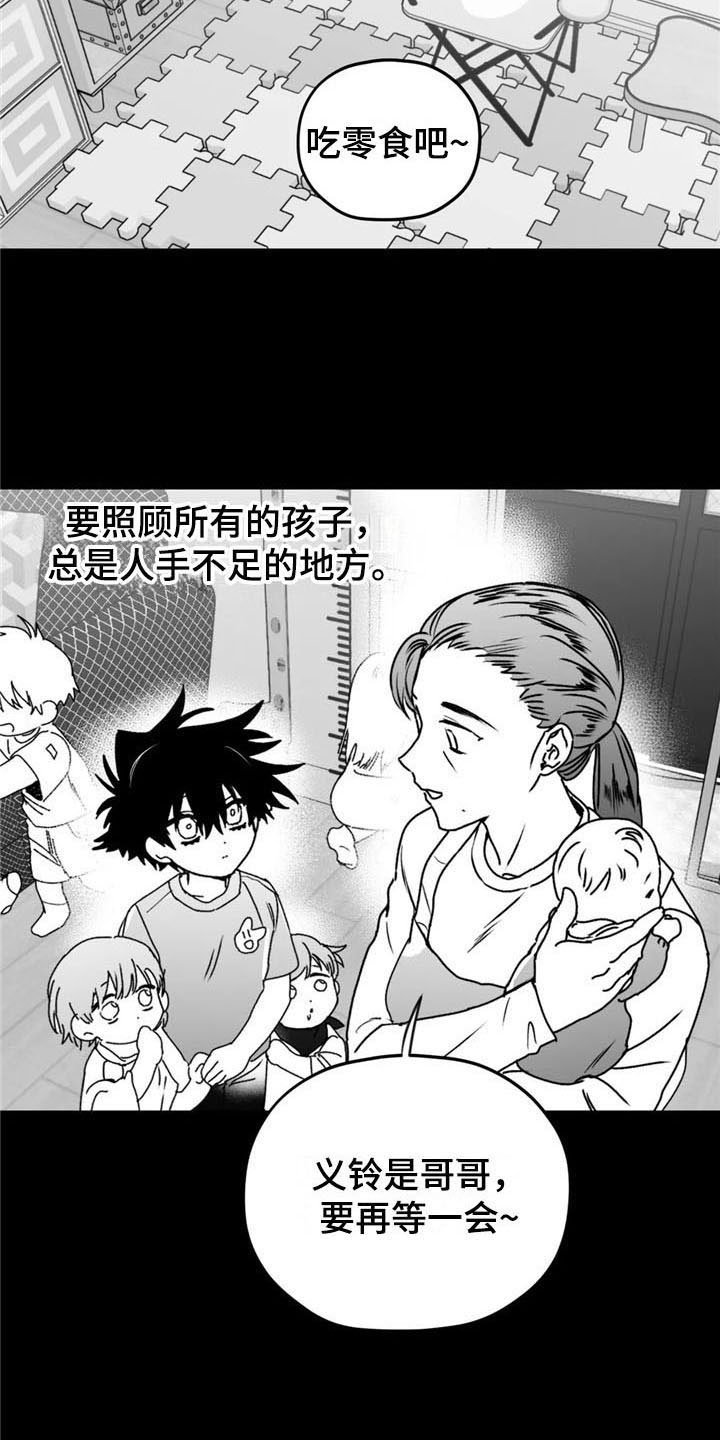 第39章：成就