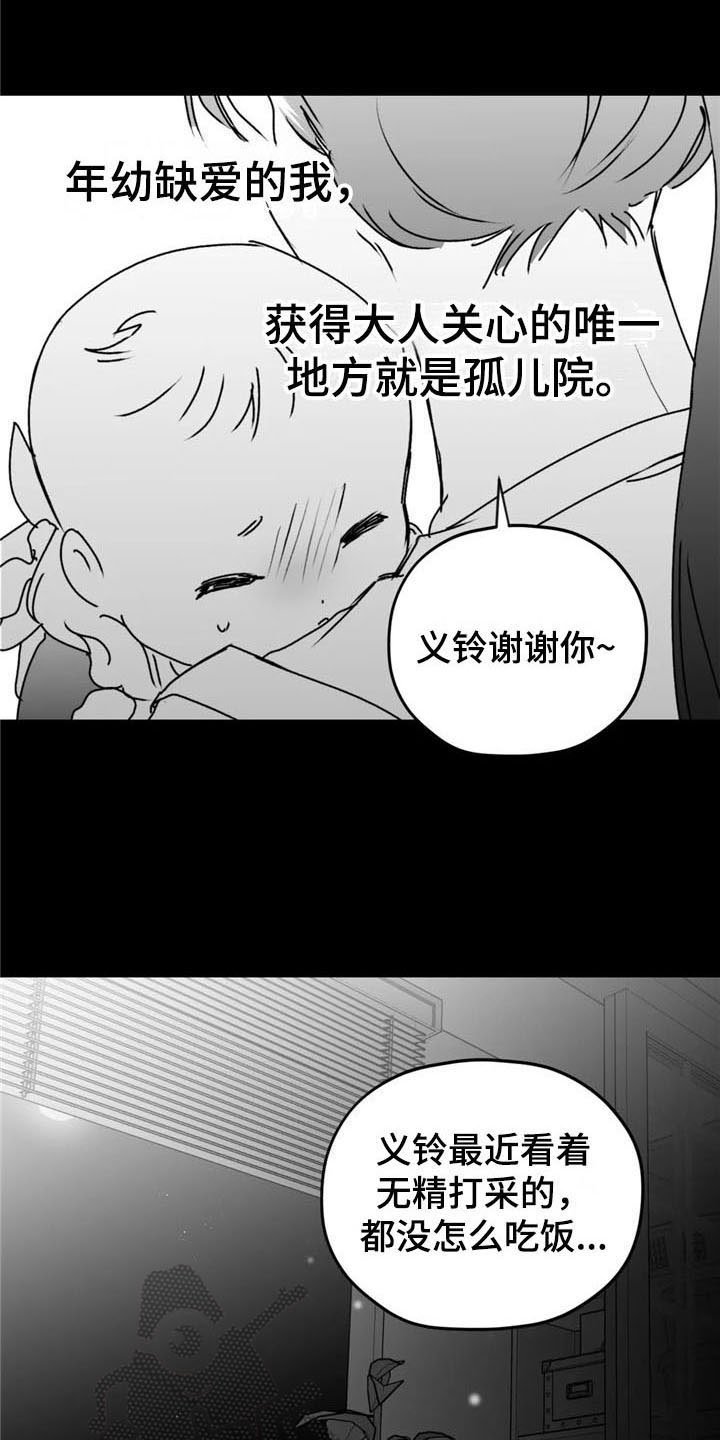 第39章：成就