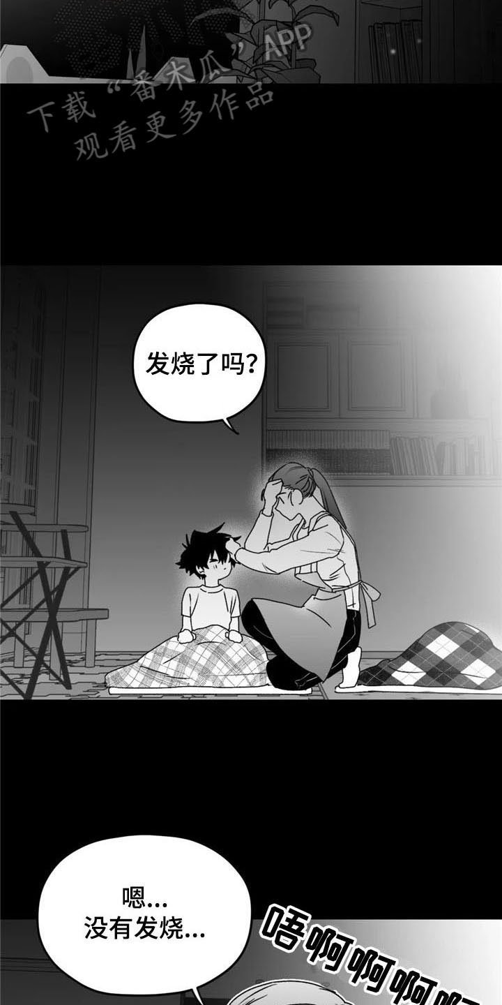 第39章：成就