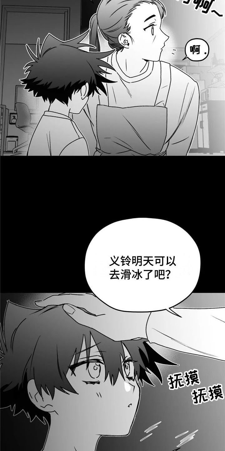 第39章：成就