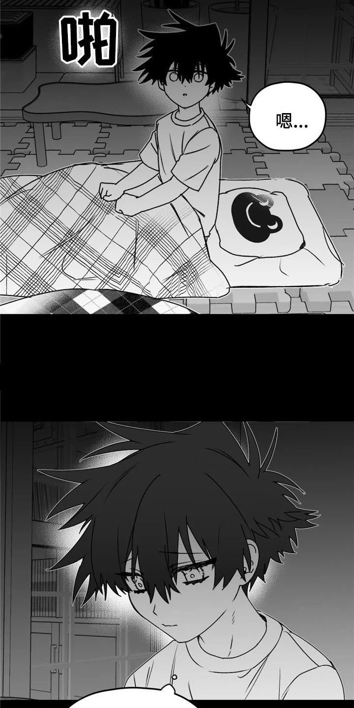 第39章：成就