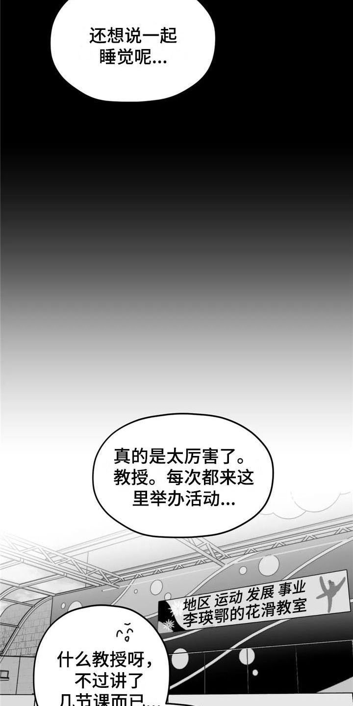 第39章：成就