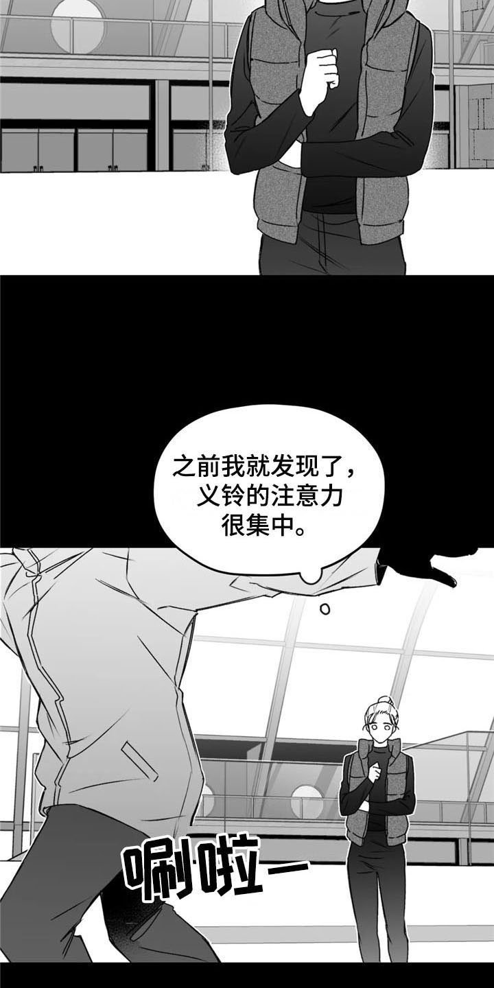 第39章：成就