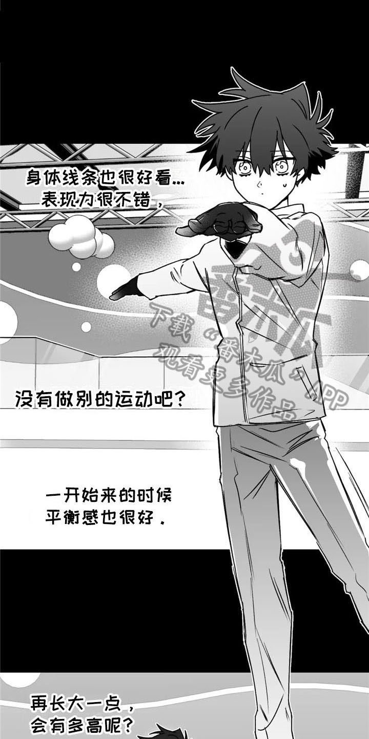 第39章：成就