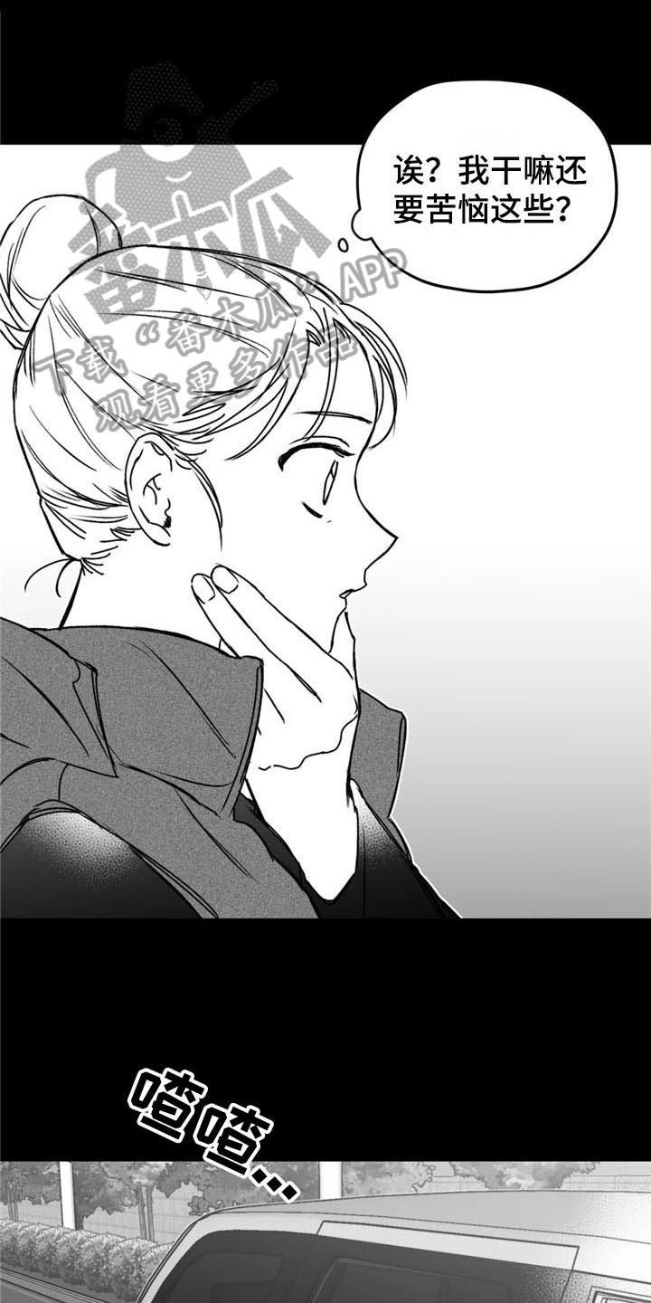 第39章：成就