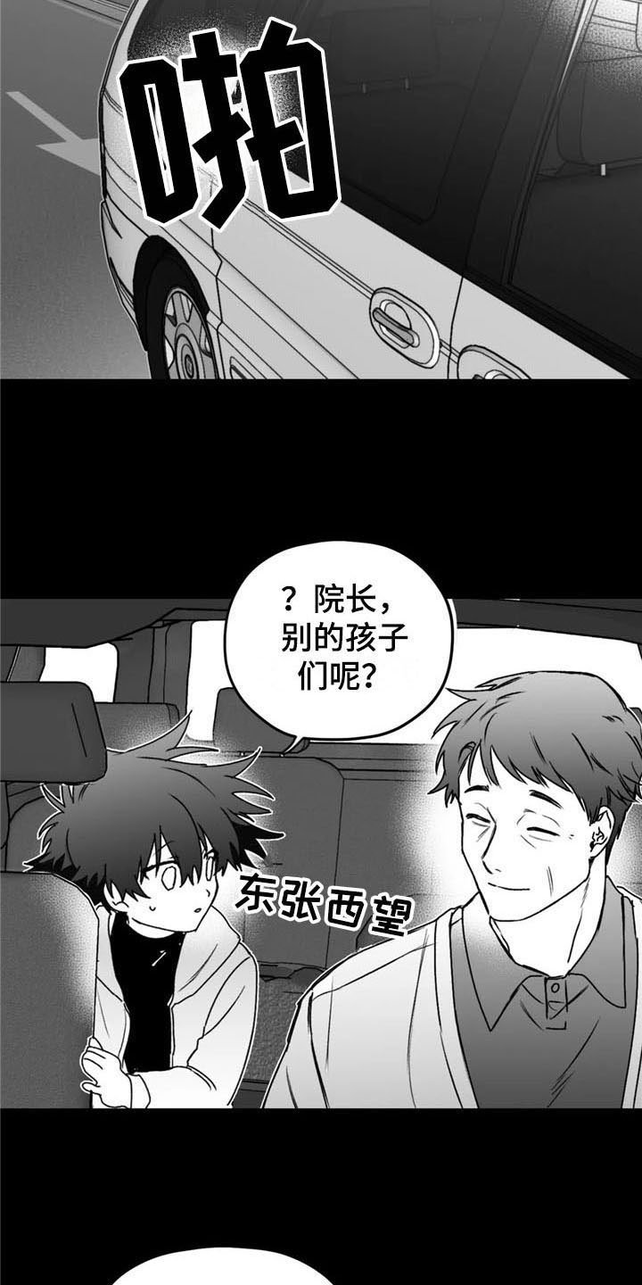 第39章：成就