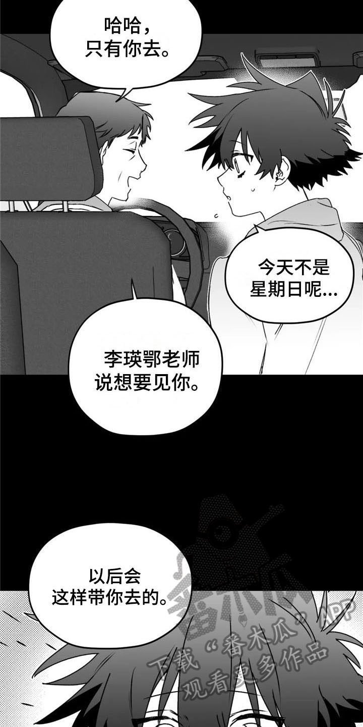 第39章：成就