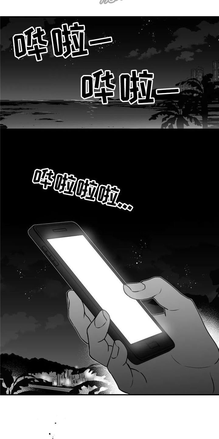 第40章：不安
