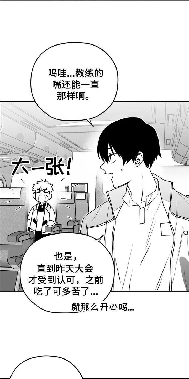 第41章：躲着