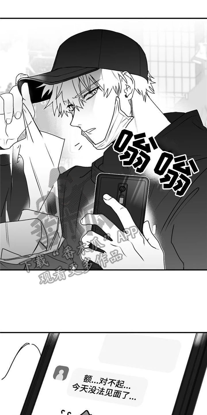 第42章：有苦衷