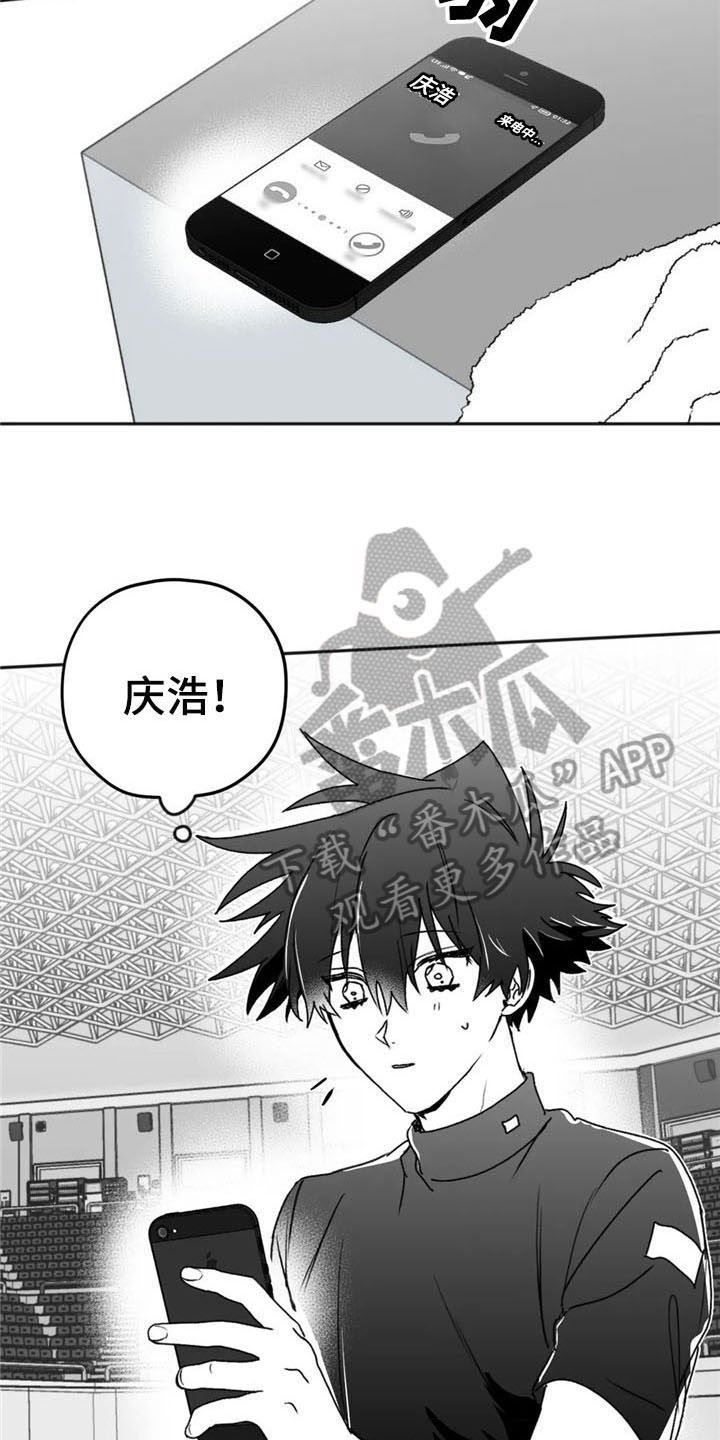 第42章：有苦衷