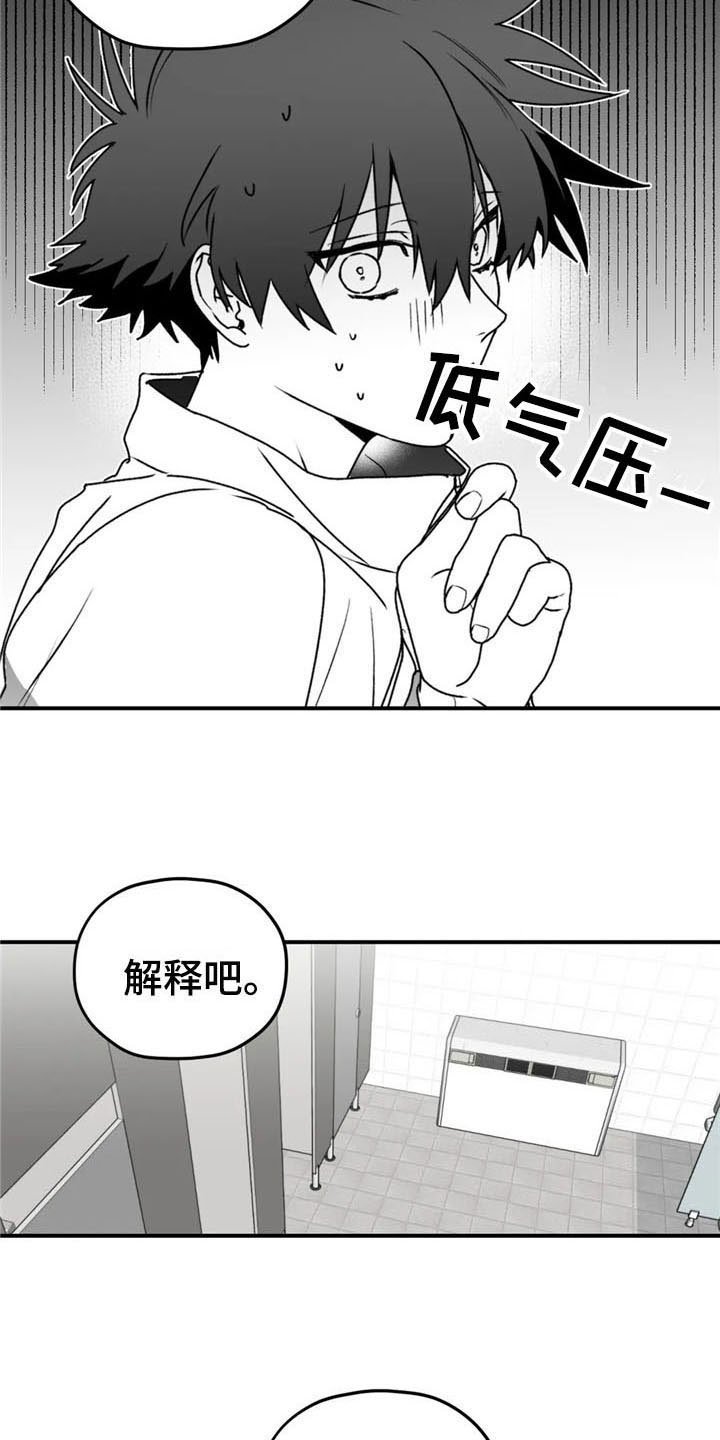 第42章：有苦衷