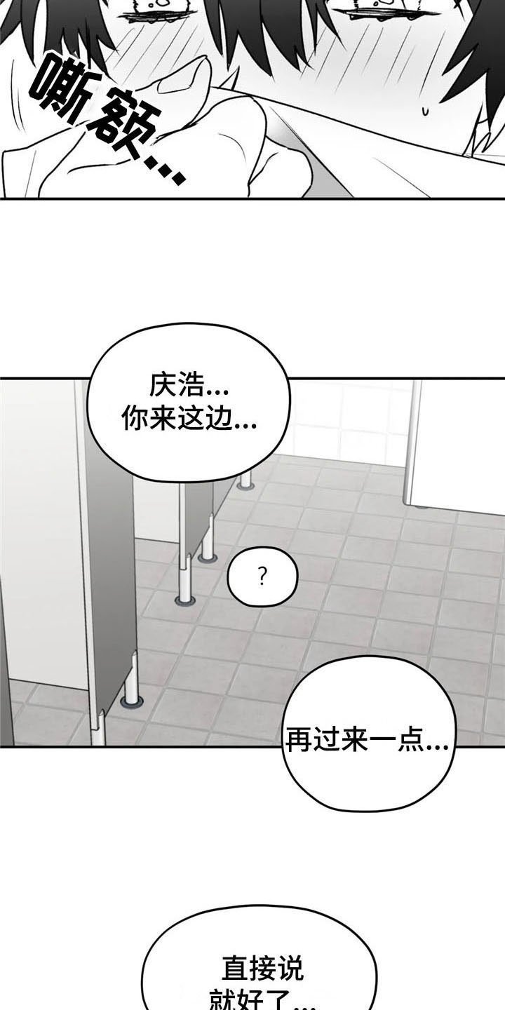 第42章：有苦衷