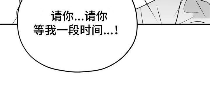 第42章：有苦衷