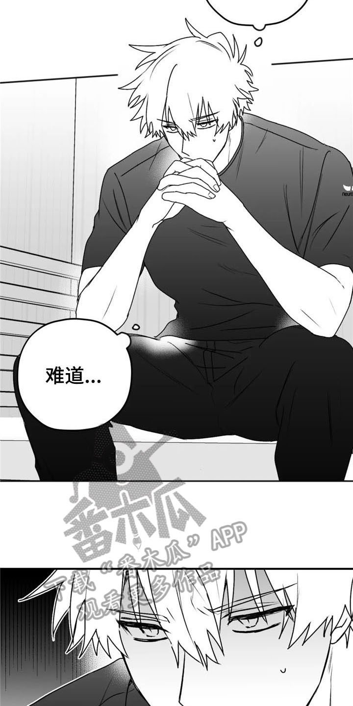第43章：质疑