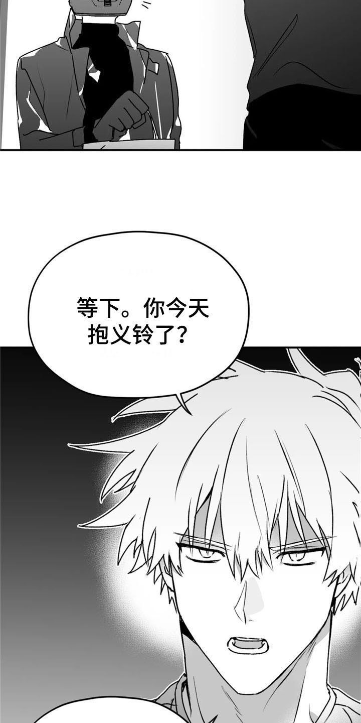 第43章：质疑