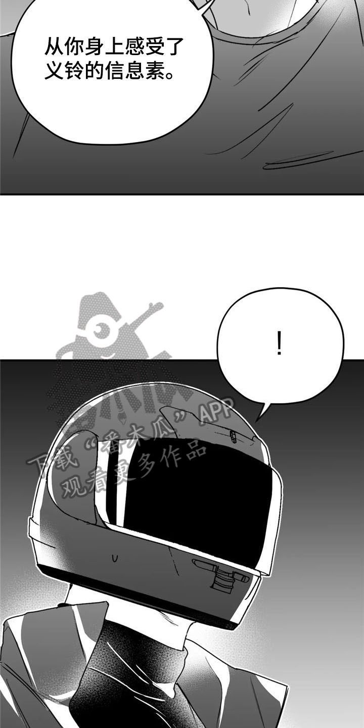 第43章：质疑
