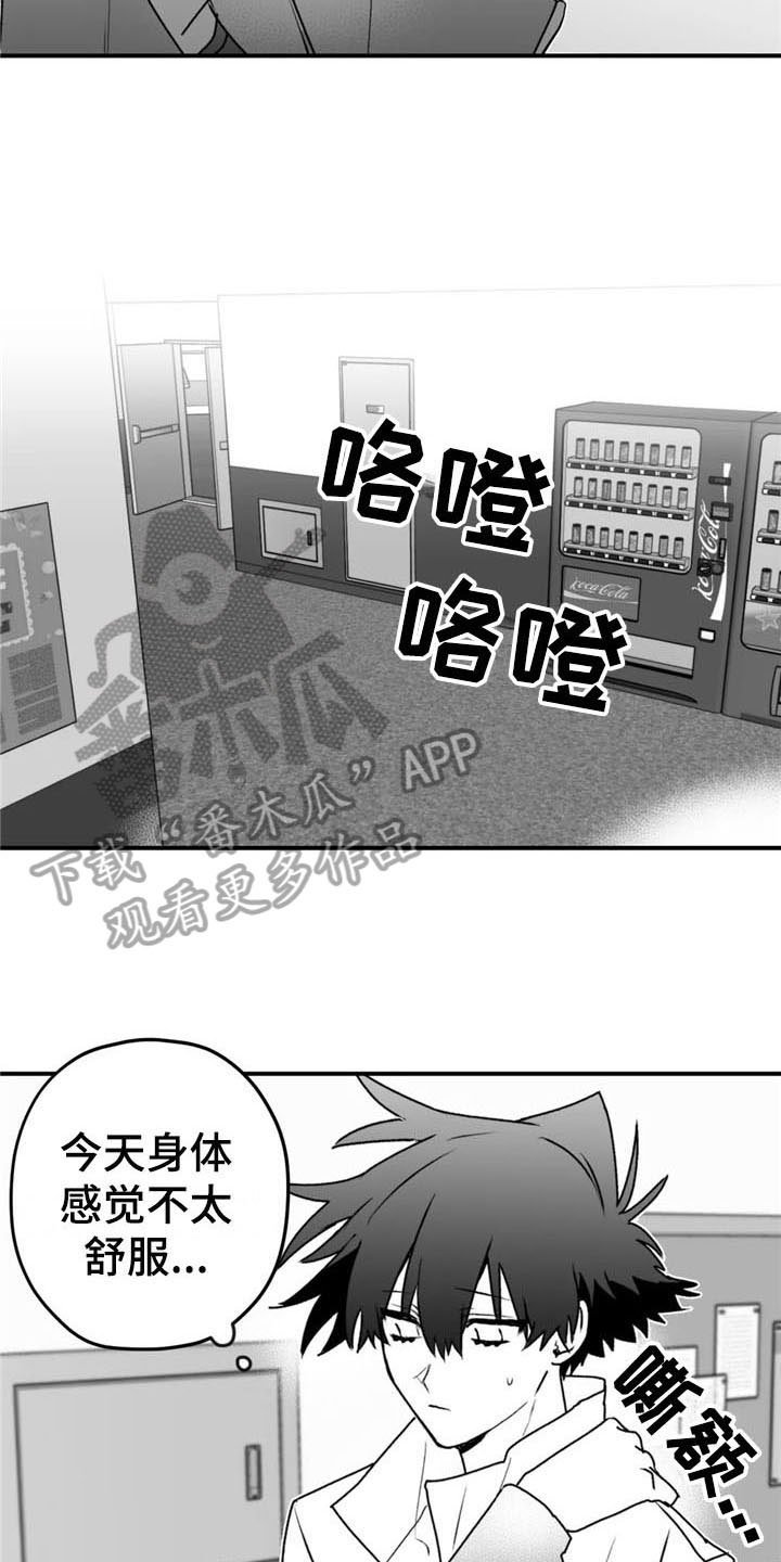 第44章：询问