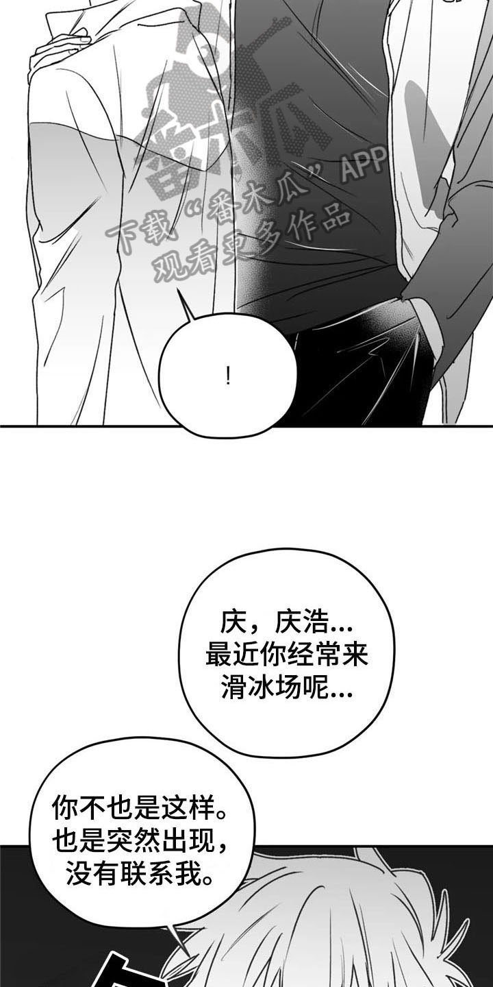 第44章：询问