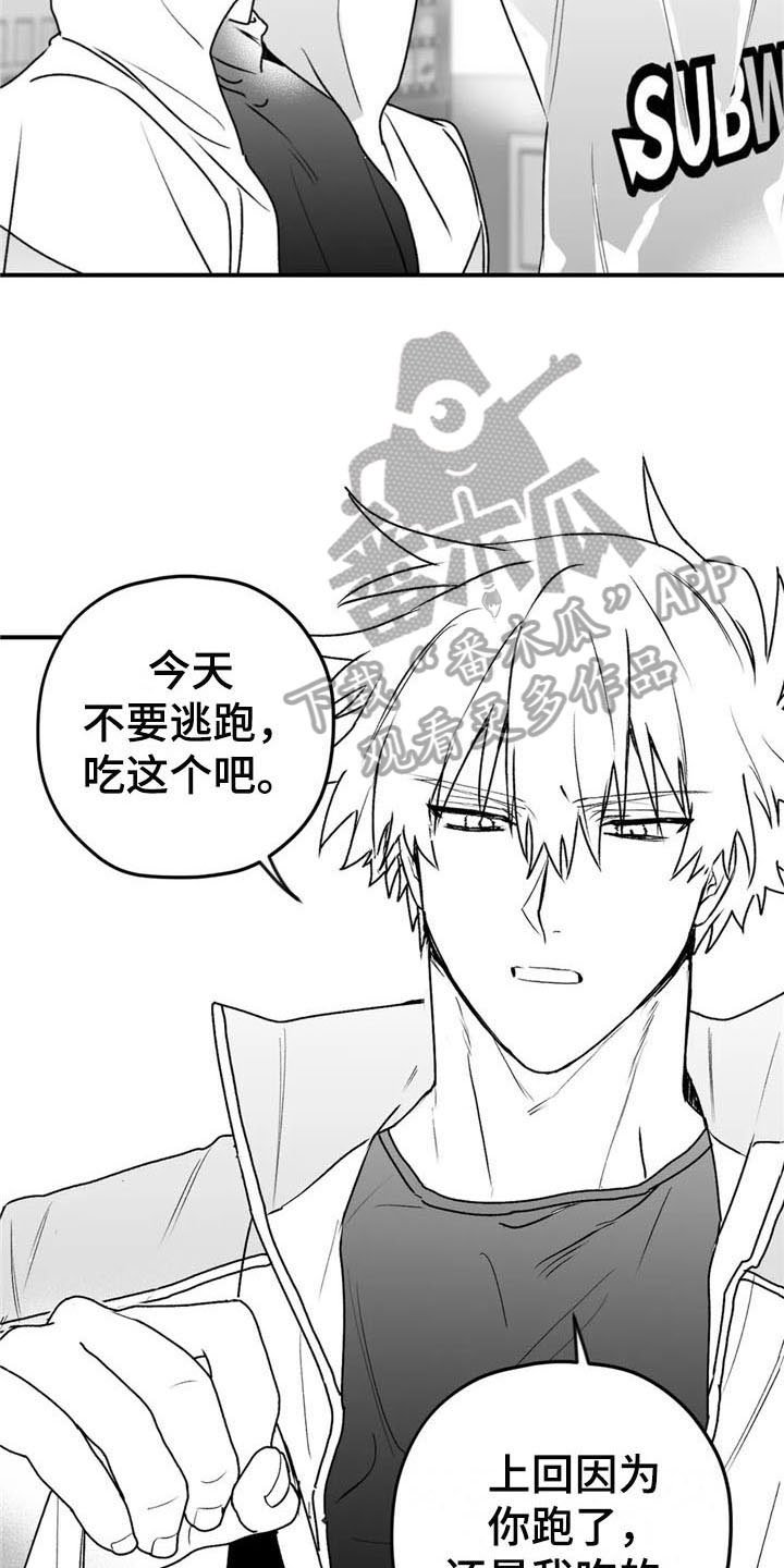 第44章：询问