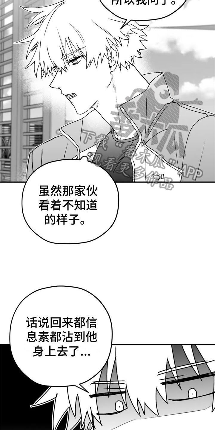 第44章：询问