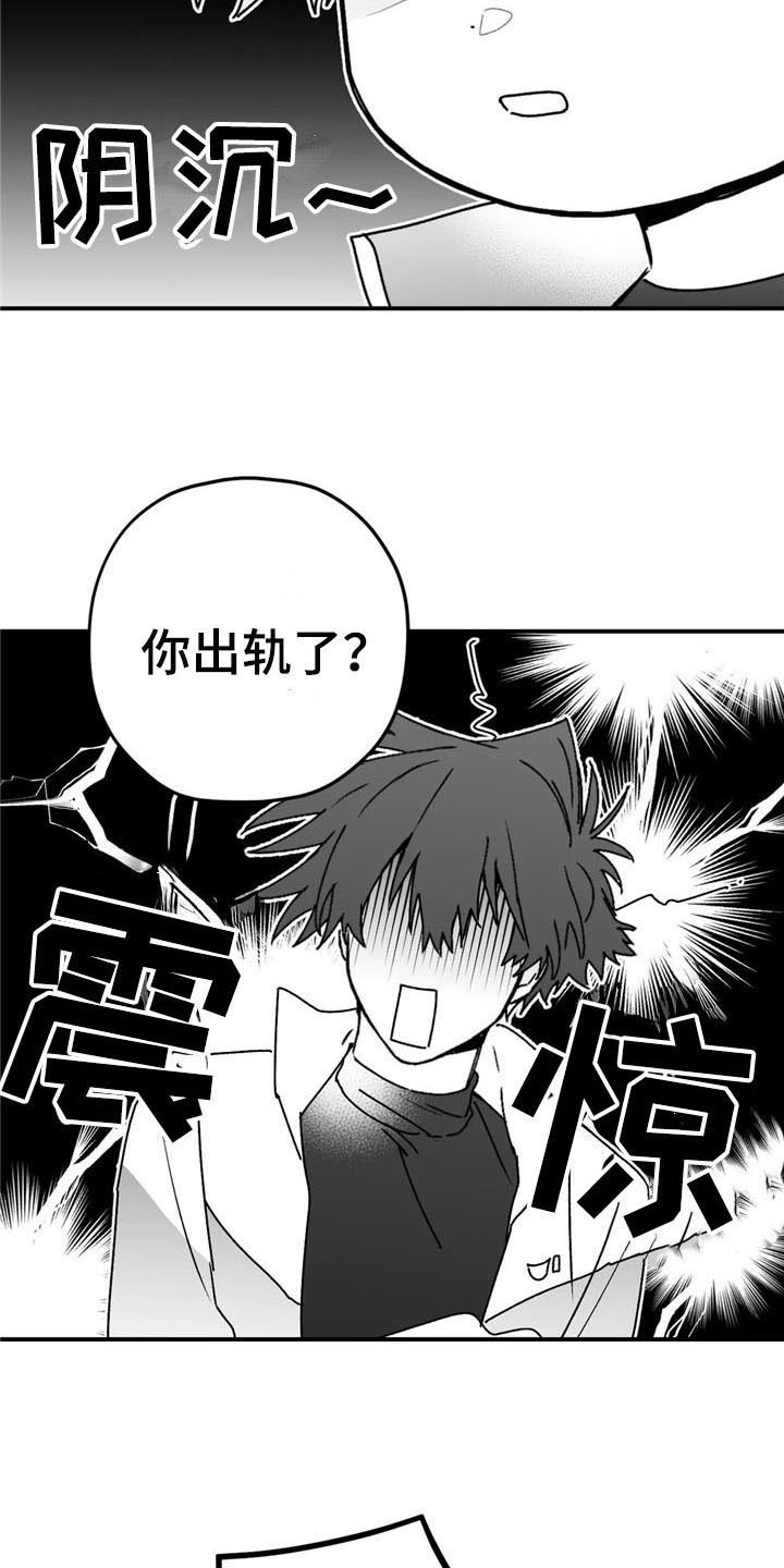 第44章：询问