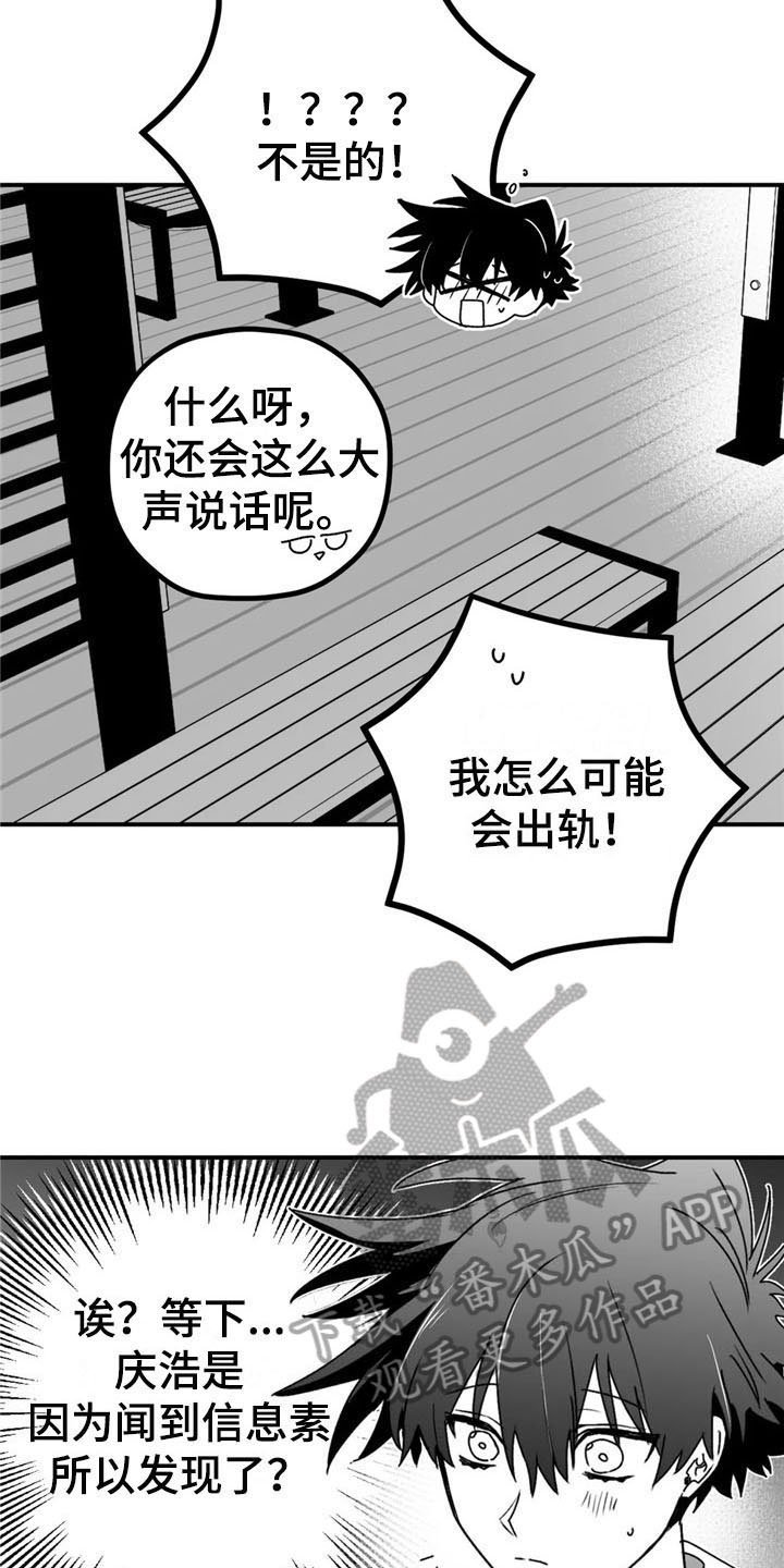 第44章：询问