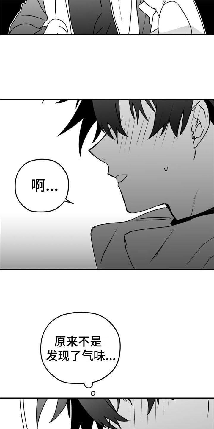第44章：询问