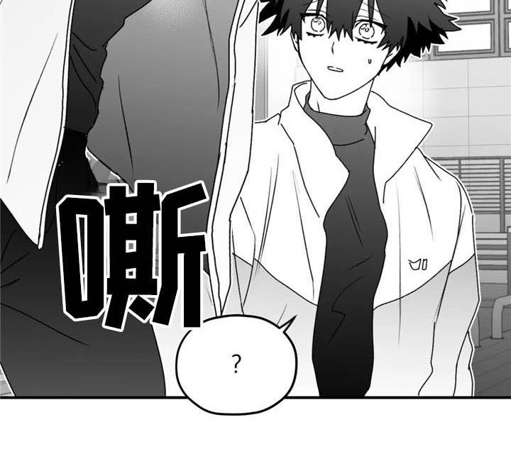 第45章：出事