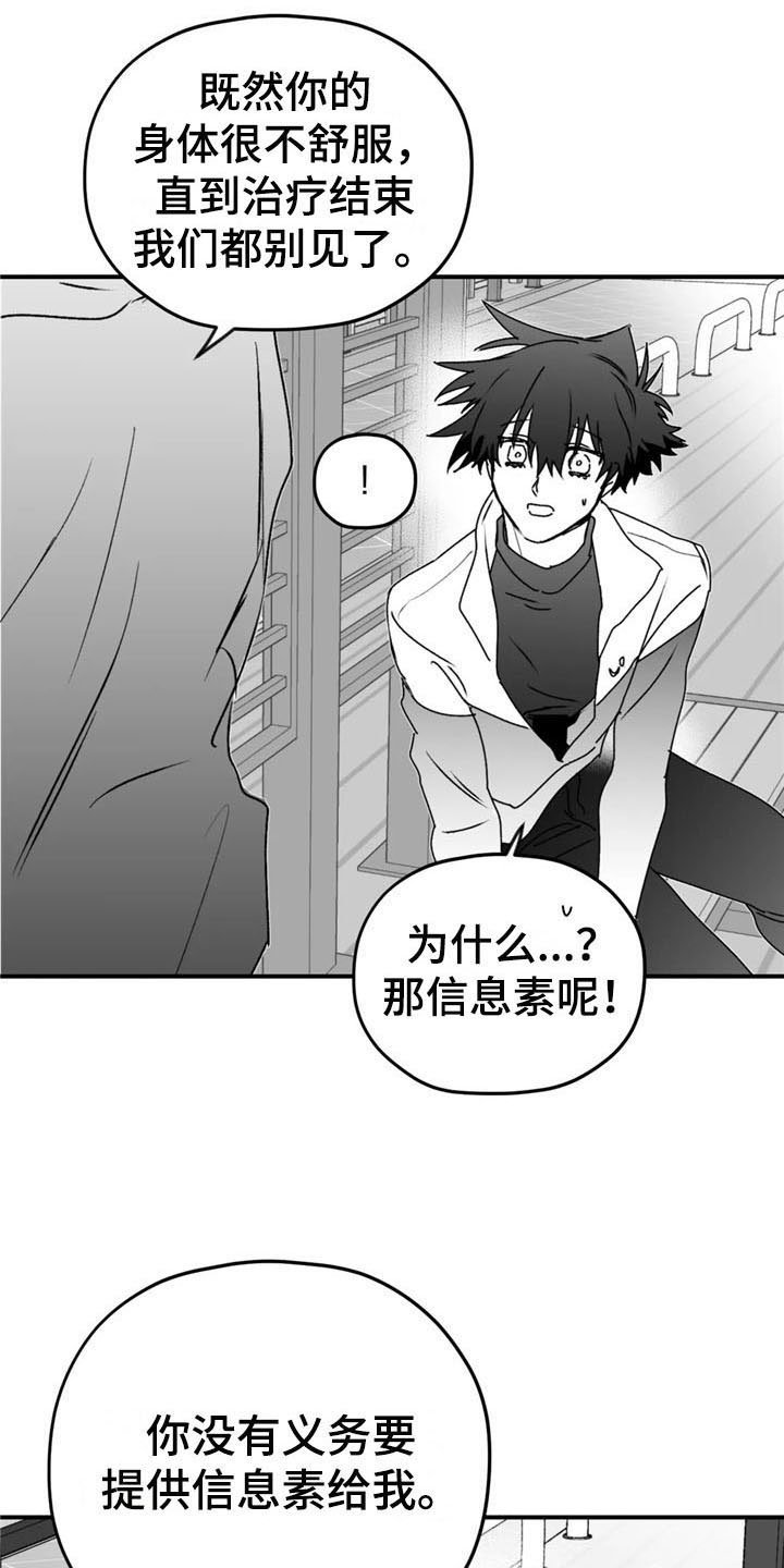 第45章：出事