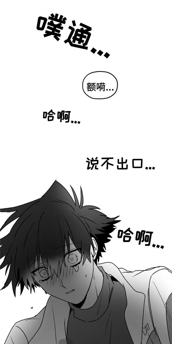 第45章：出事