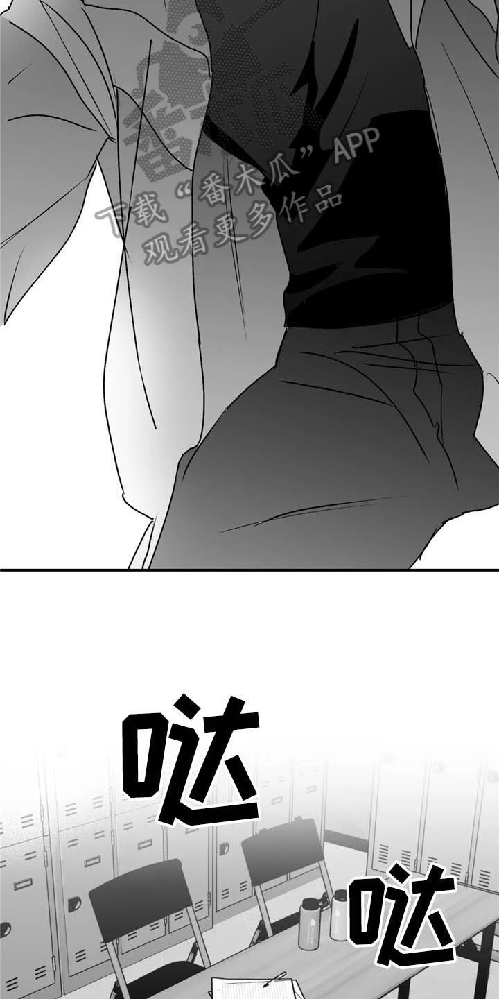 第45章：出事