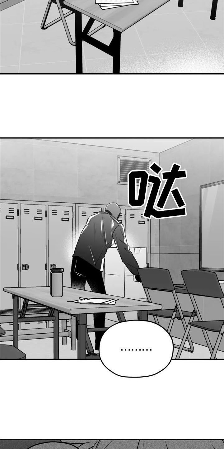 第45章：出事