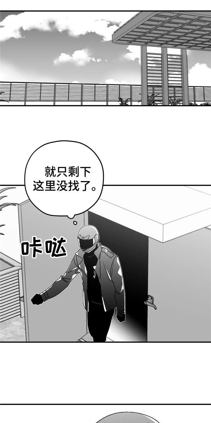第45章：出事