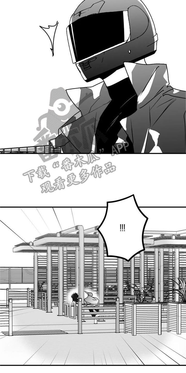 第45章：出事