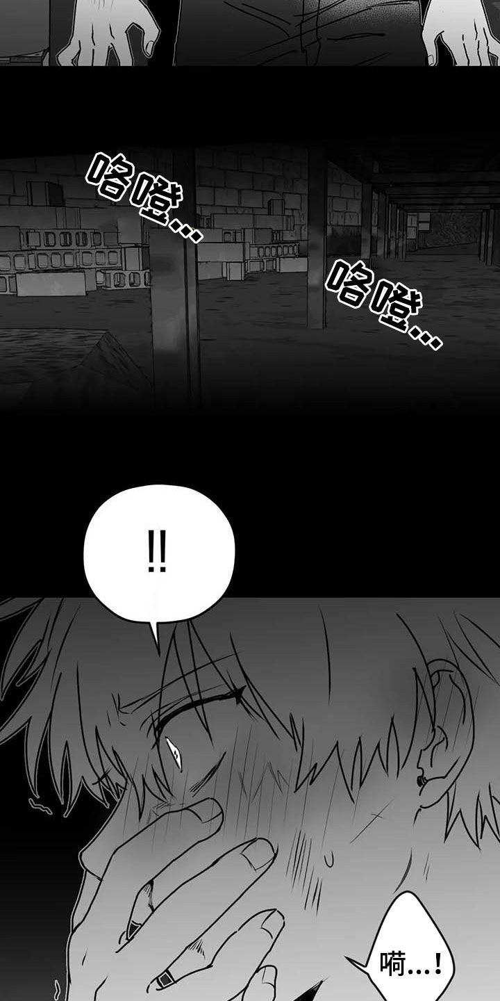 第46章：病重