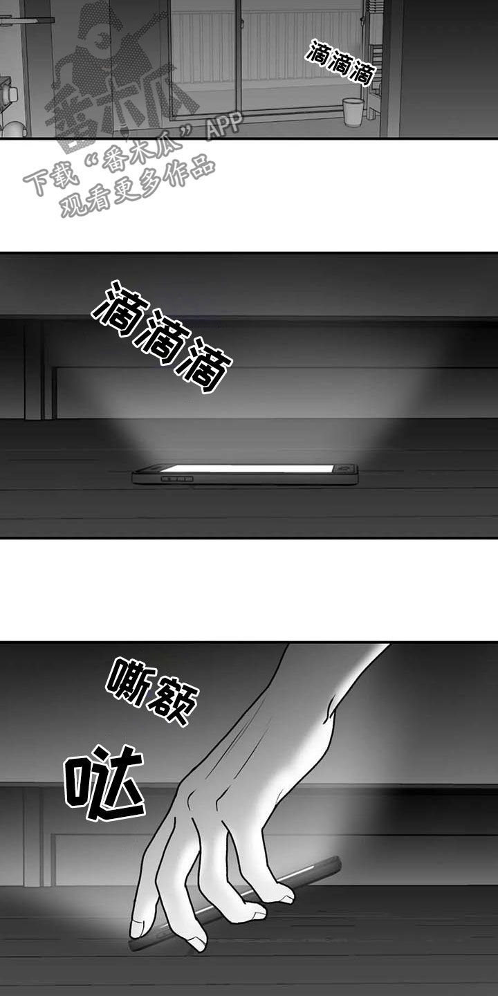 第46章：病重