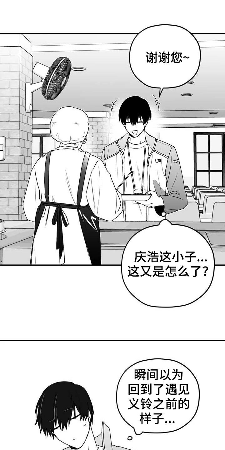 第46章：病重