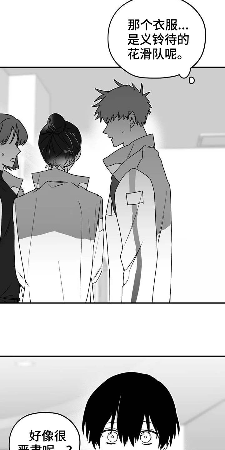 第46章：病重