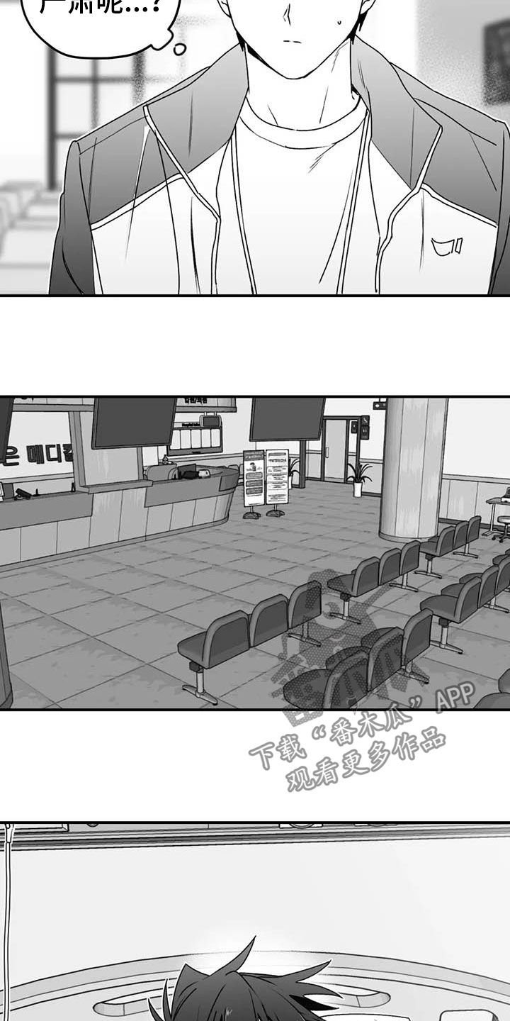 第46章：病重