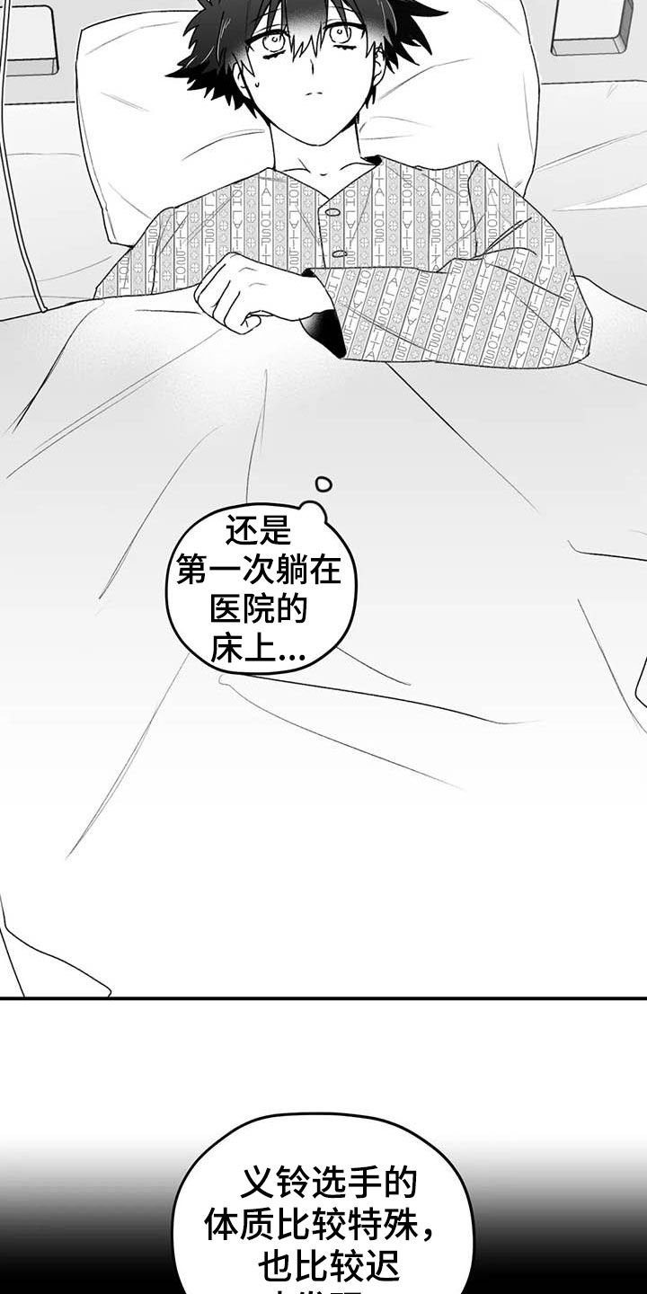 第46章：病重