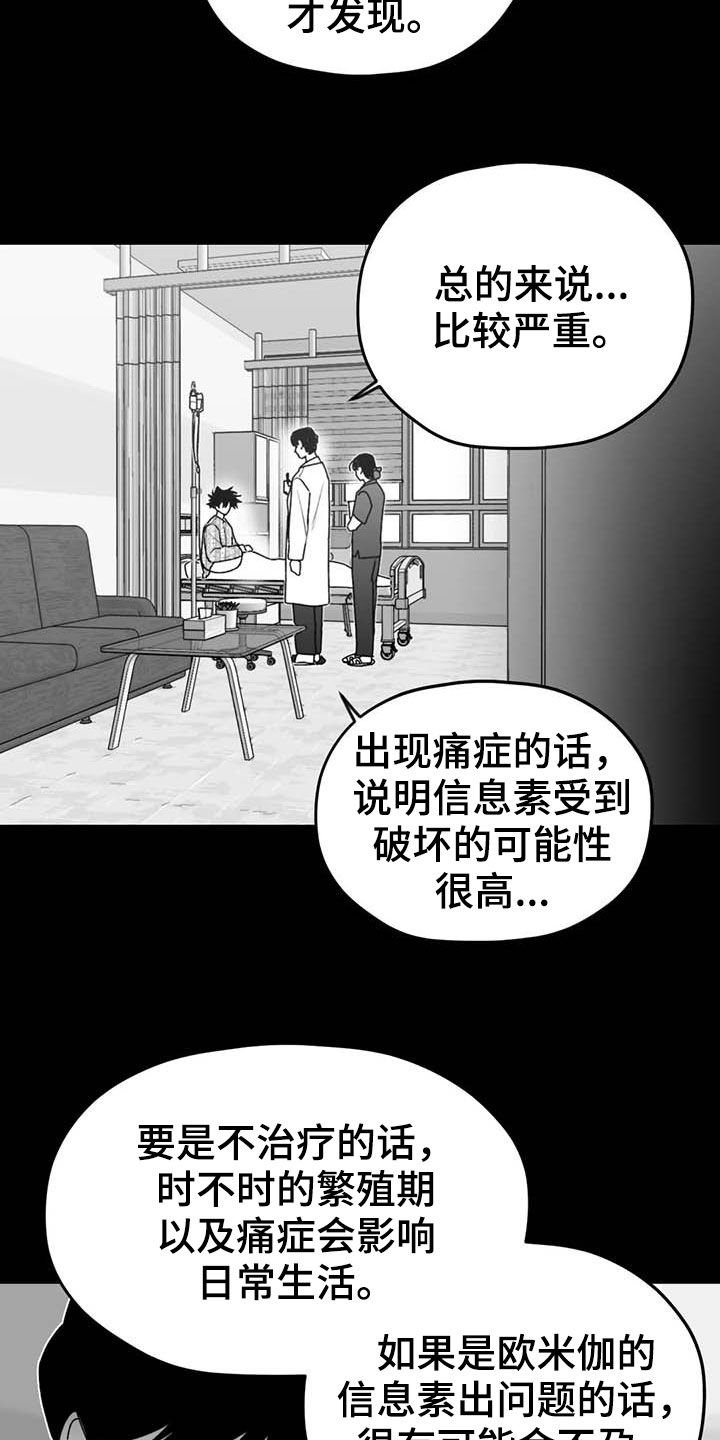 第46章：病重