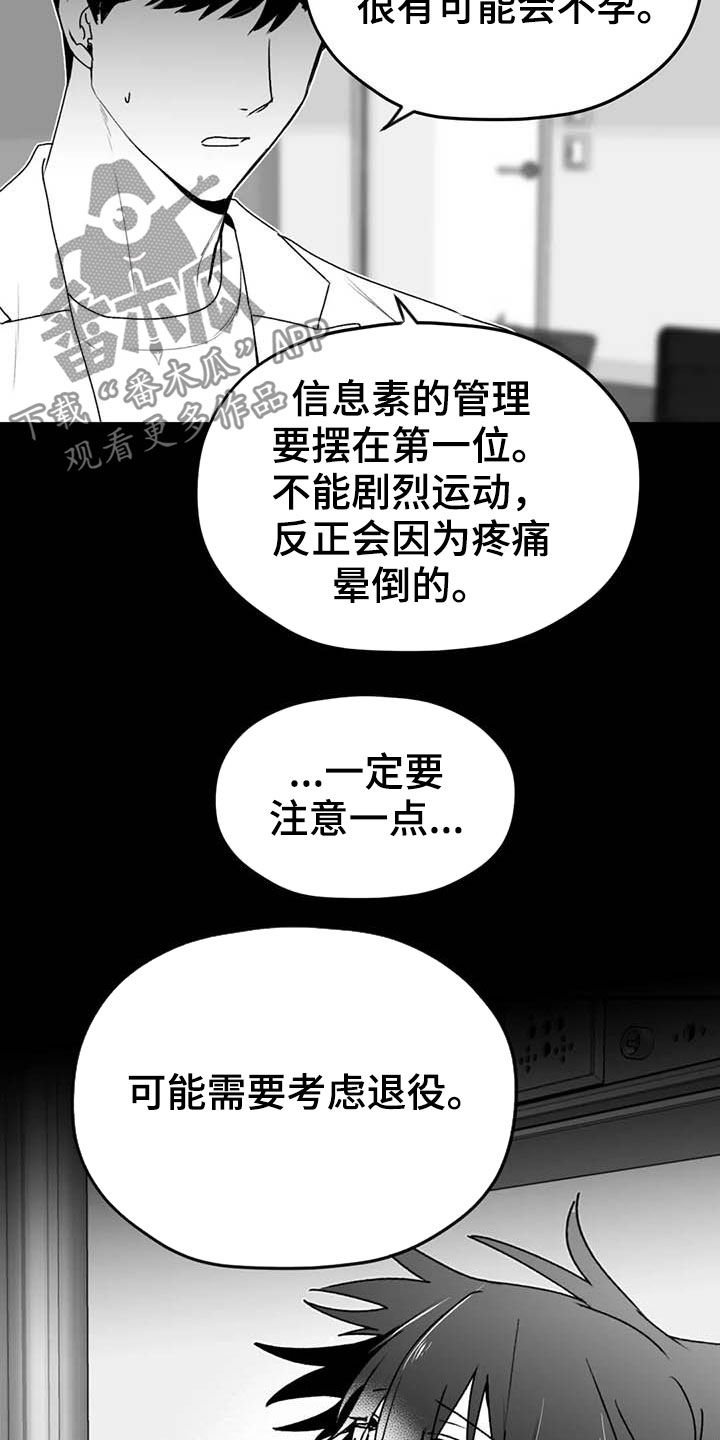 第46章：病重